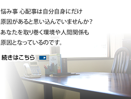 弁護士よりご挨拶